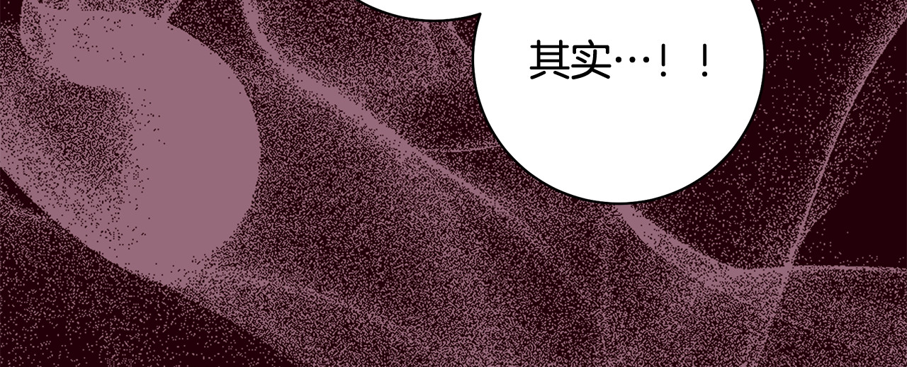 第37话 结交新朋友 第 82 页