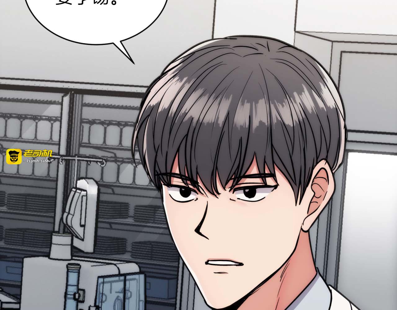 第66话 第 77 页