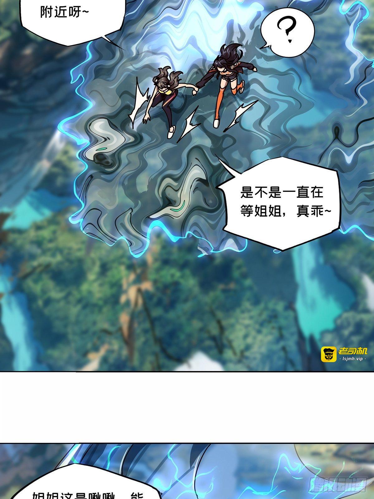 第一百六十五章/牙牙中 第 19 页