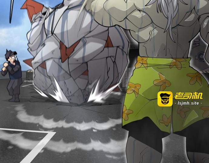 第二季 第85话 第 335 页