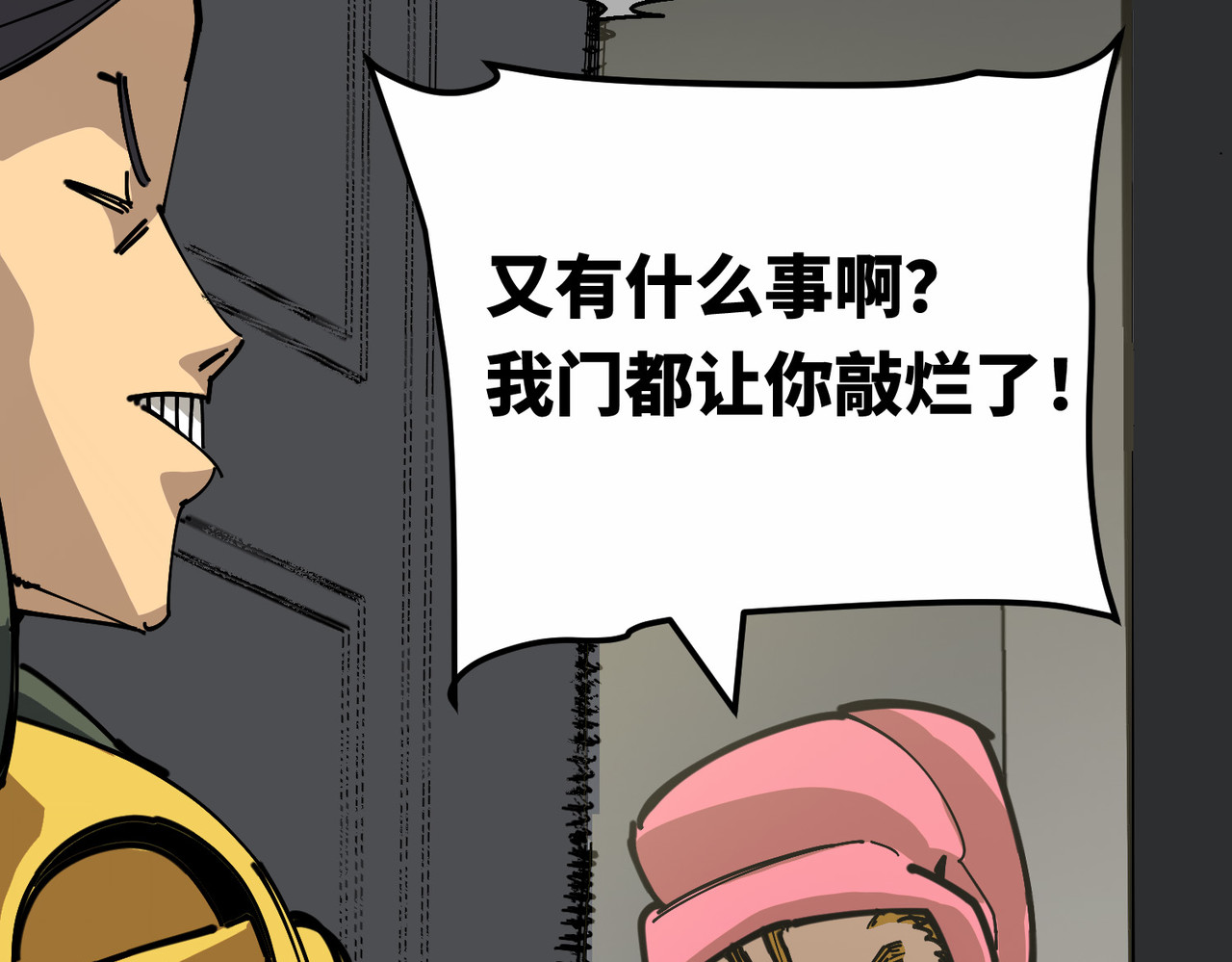 关键角色 第 118 页