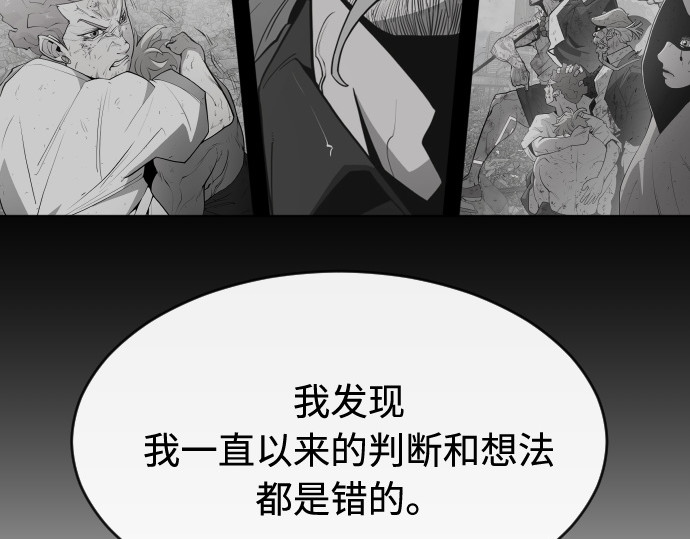 第89话 第 38 页