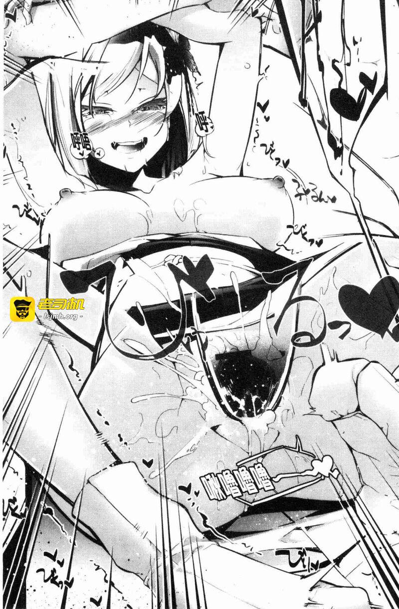 第1话 第 27 页