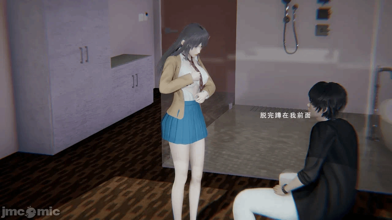 第一话 第 96 页