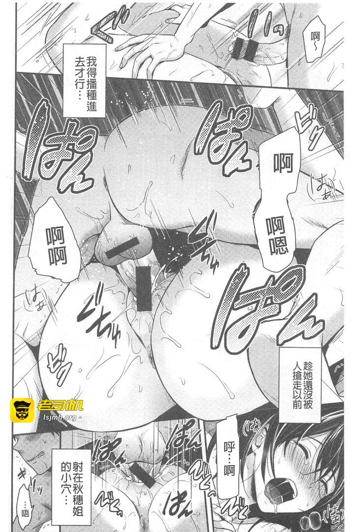 第1话 第 173 页