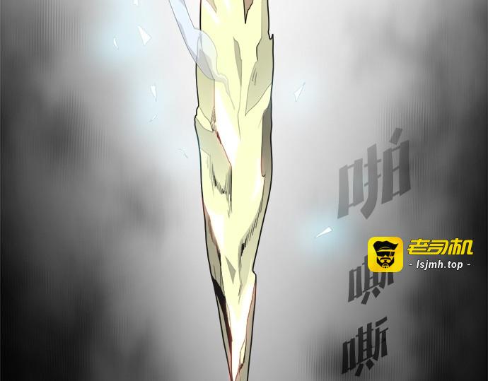 第13话 第 3 页