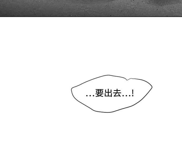第21话 第 150 页