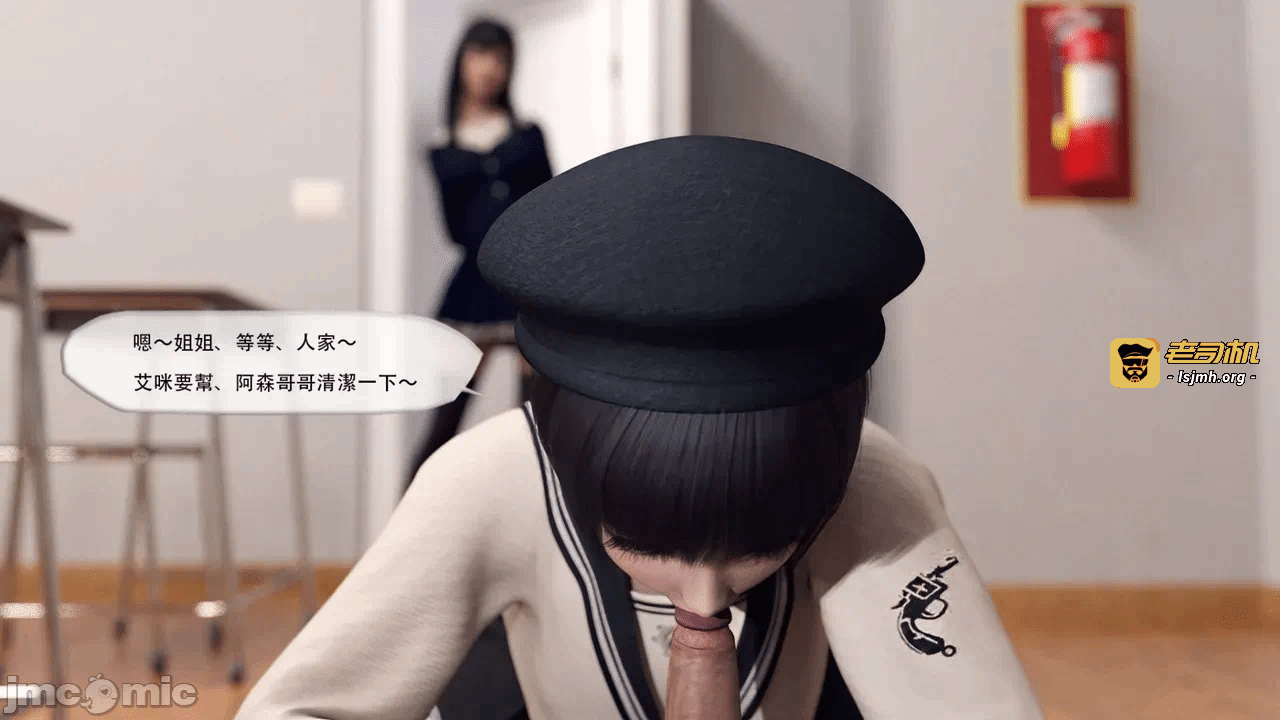 第一话 第 99 页