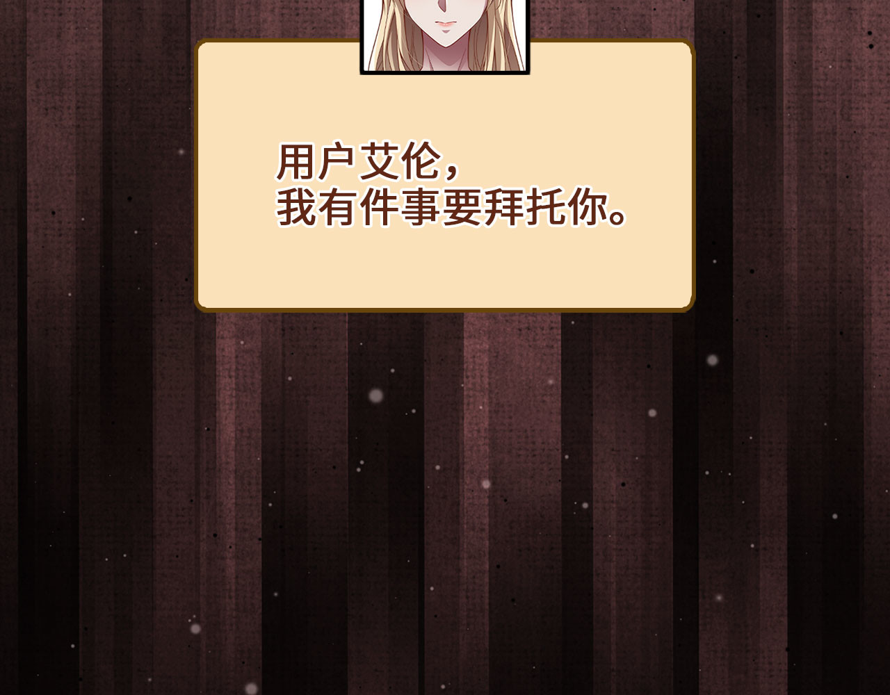 第148话 神的由来 第 156 页