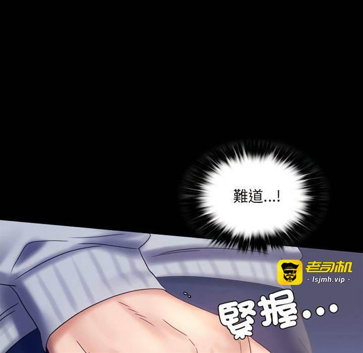 第8话 第 21 页