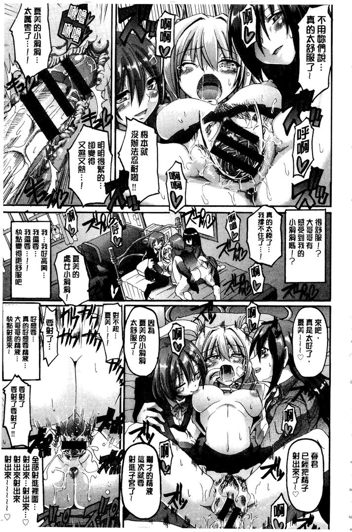 第1话 第 182 页
