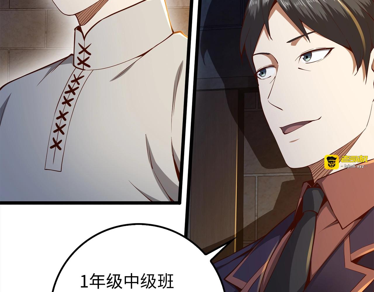 第62话 对练 第 15 页