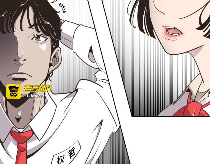 第1话 第 41 页