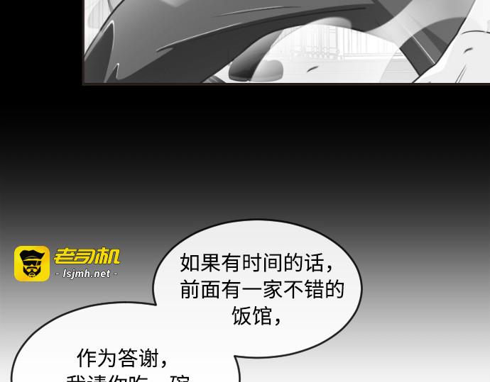 第5话 第 117 页