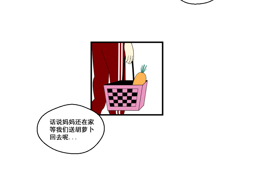 02  学霸表哥帮美女解围反遭美女爆出黑历史。 第 34 页
