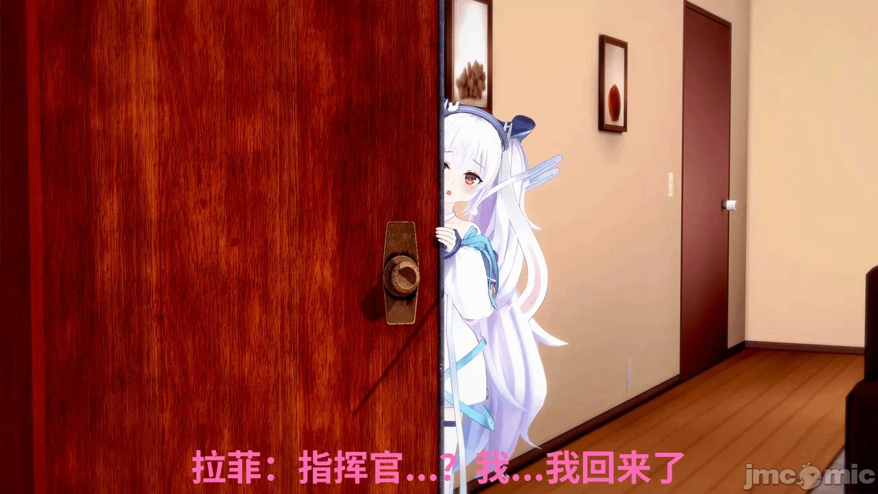 第一话 第 8 页