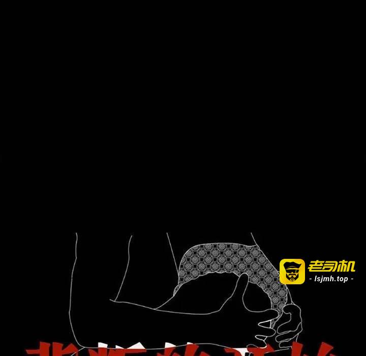 第24话 第 15 页
