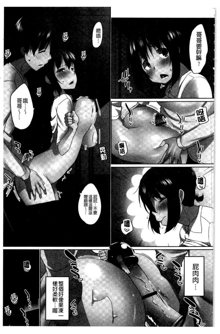 第1话 第 136 页