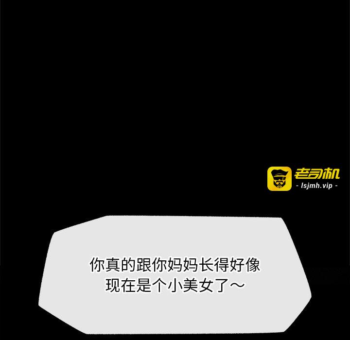 第37话 第 129 页