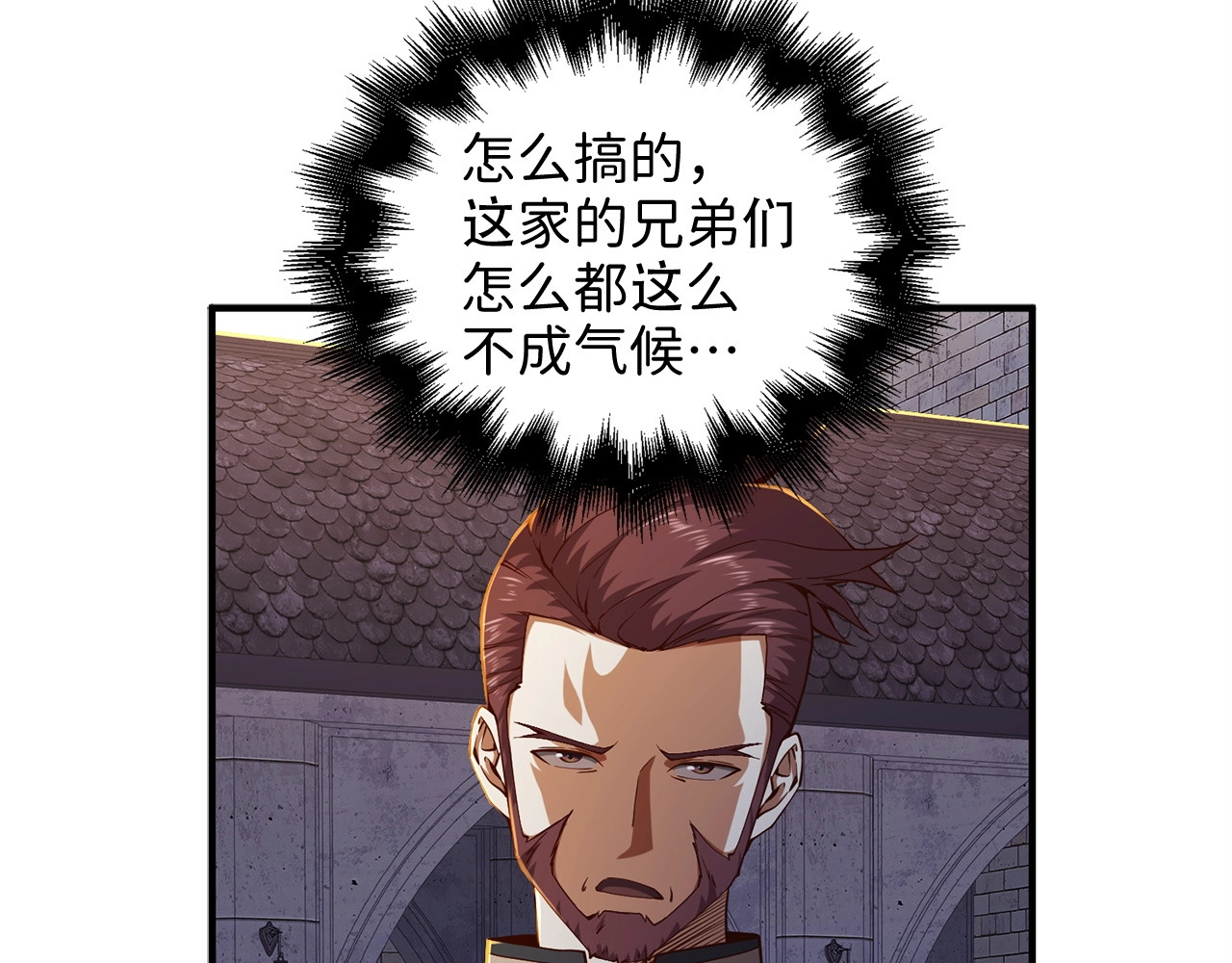 第46话 5分 第 8 页