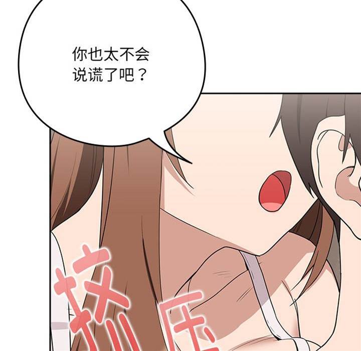 第21话 第 28 页