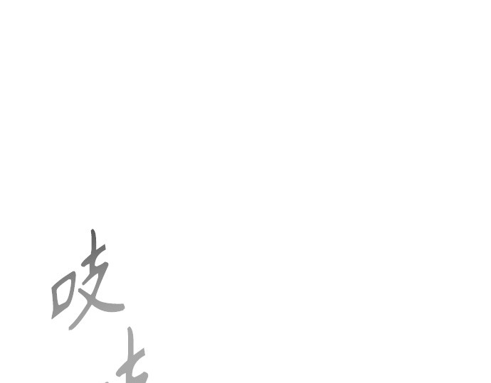 第二季 第40话 第 150 页