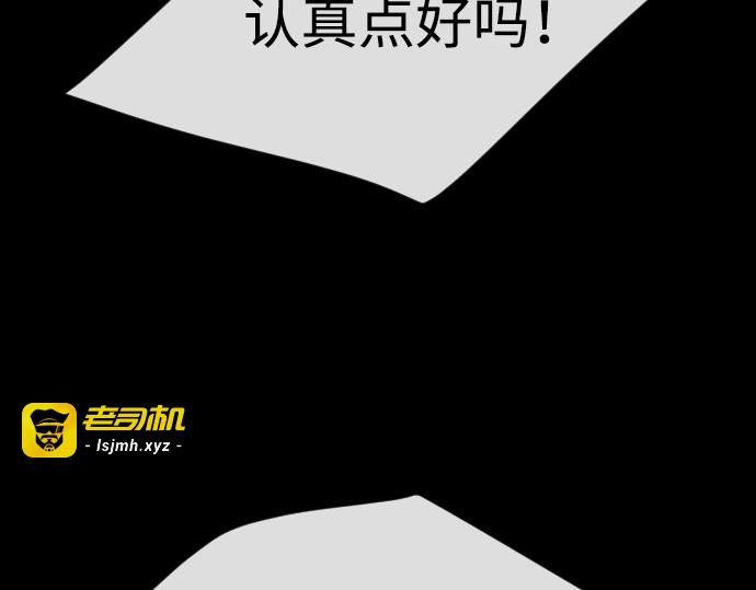 第二季 第57话 第 185 页