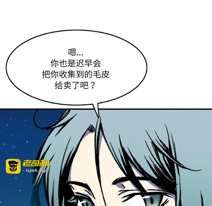 第2话 第 15 页