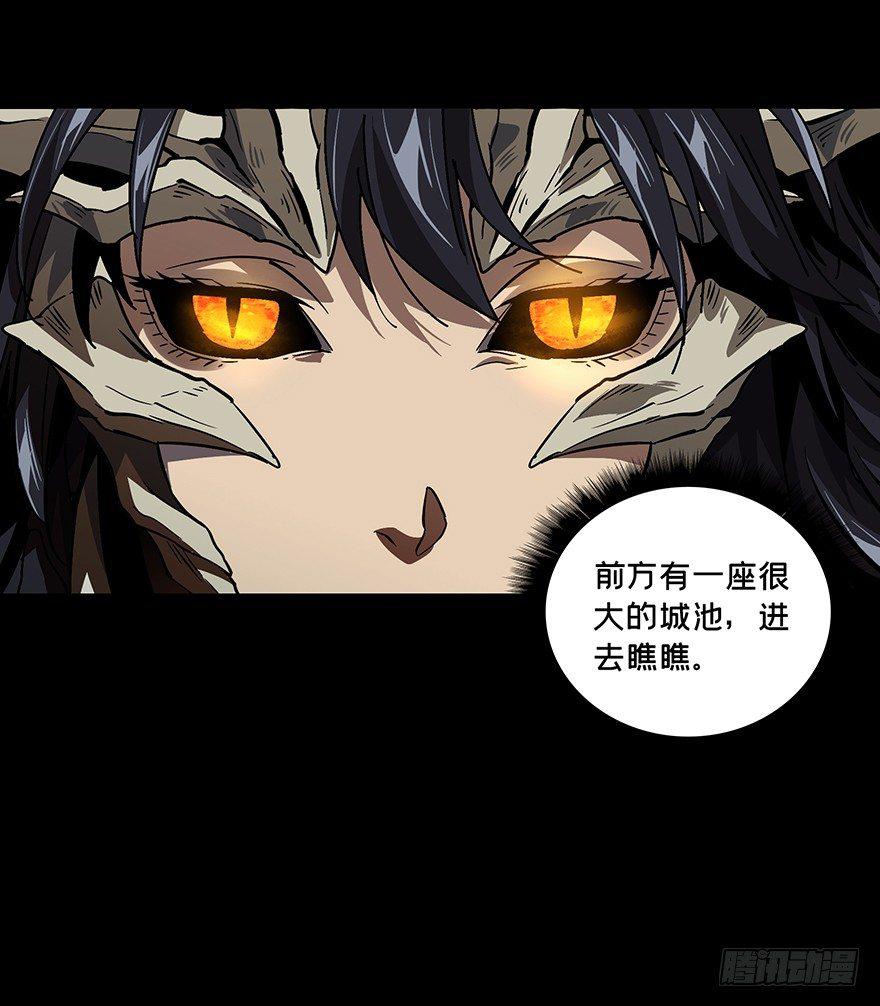 第十章/危机下 第 24 页