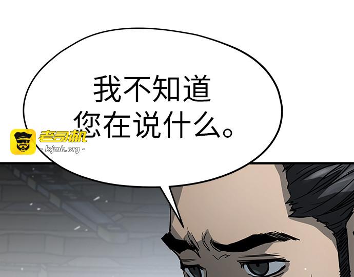 第14话 第 209 页