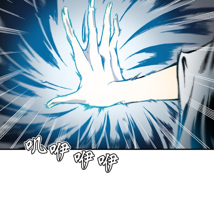 第1话 第 74 页