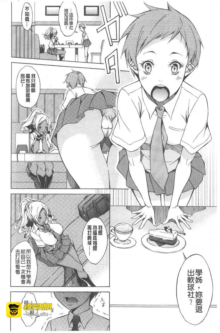 第1话 第 153 页