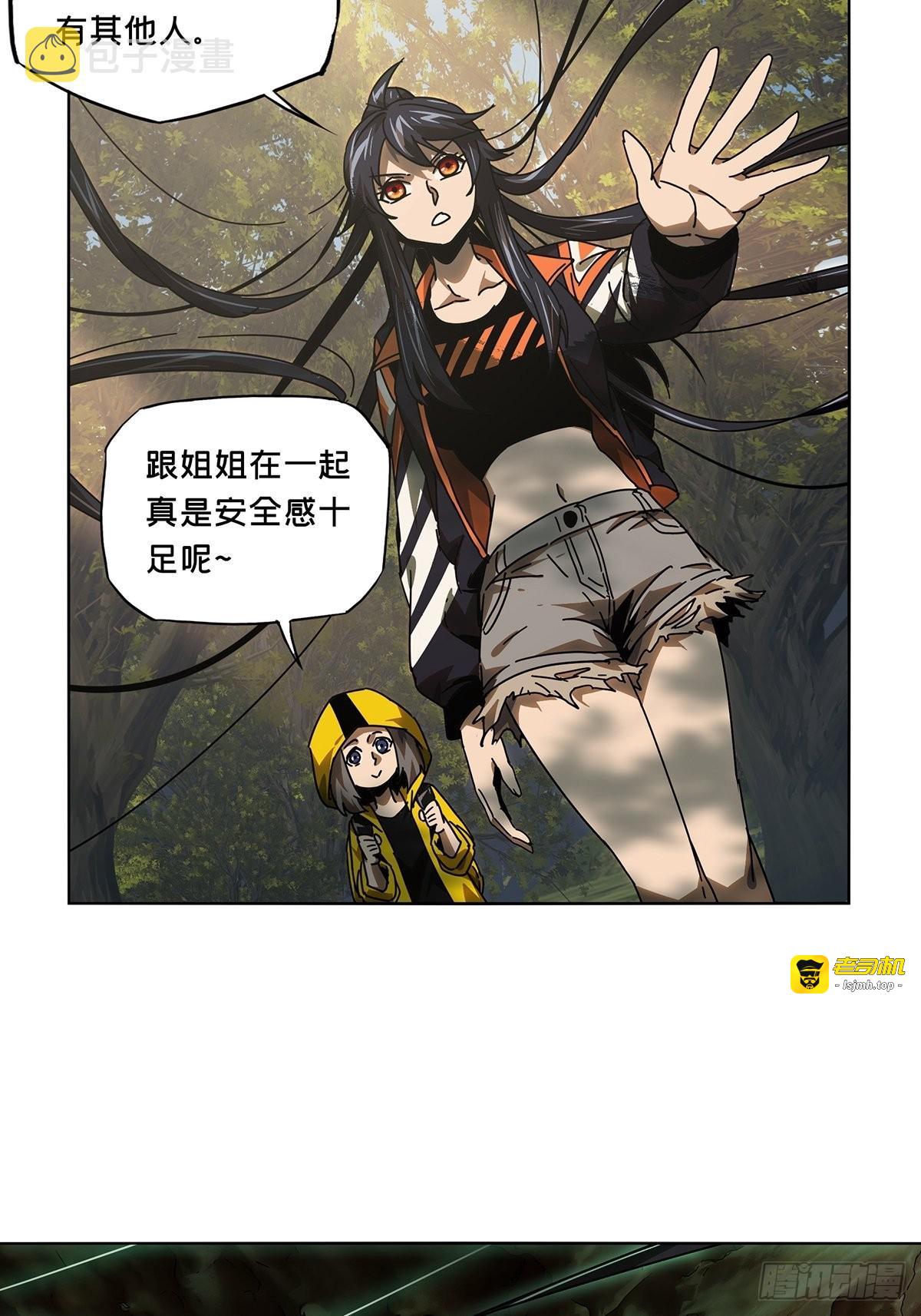 第二百三十五章/得分上 第 17 页