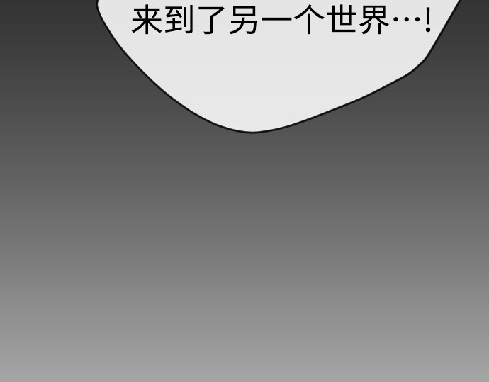 第二季 第45话 第 210 页