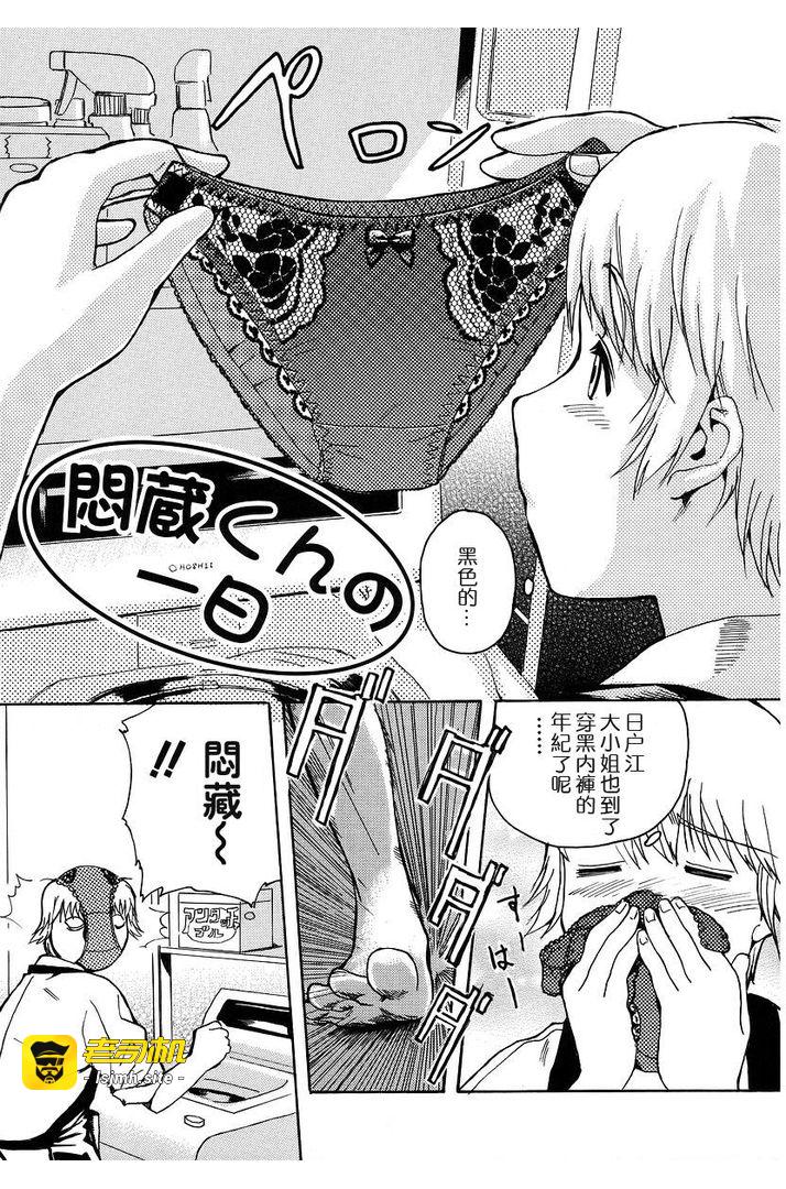 第1话 第 107 页