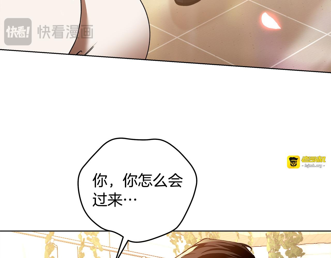 第1话 怎么会这样 第 51 页