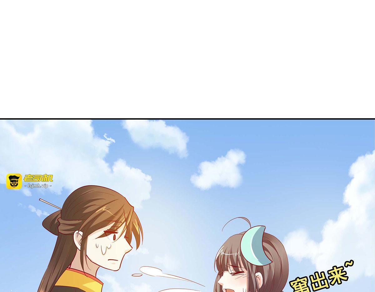 第79话 第 47 页