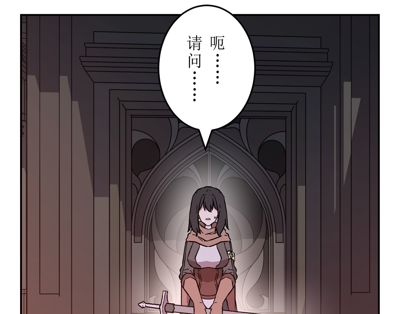第02话 第 78 页