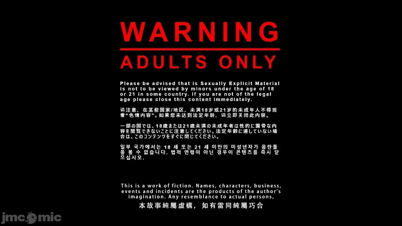 第一话 第 212 页