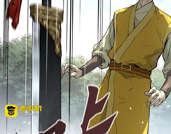 第49话 第 175 页