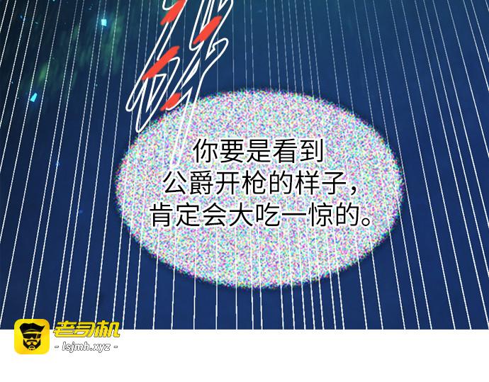 第3话 第 263 页