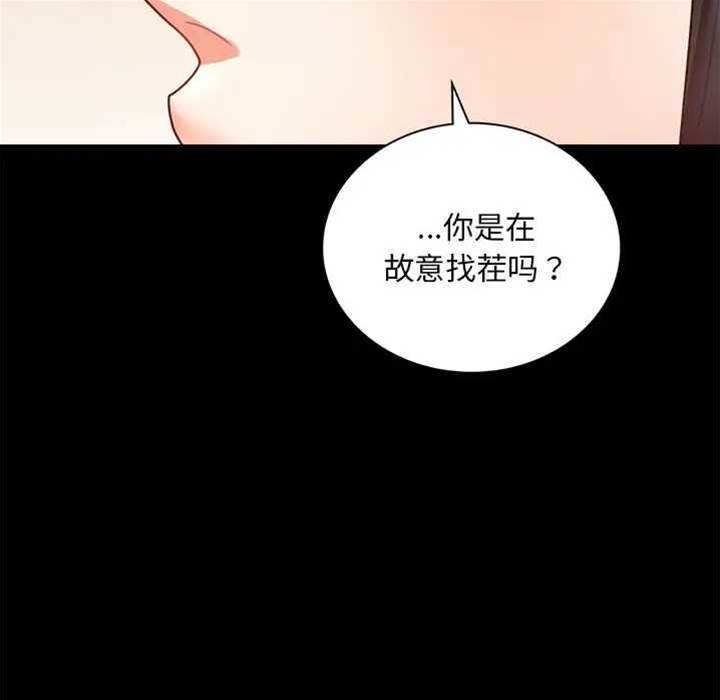 第32话 第 28 页