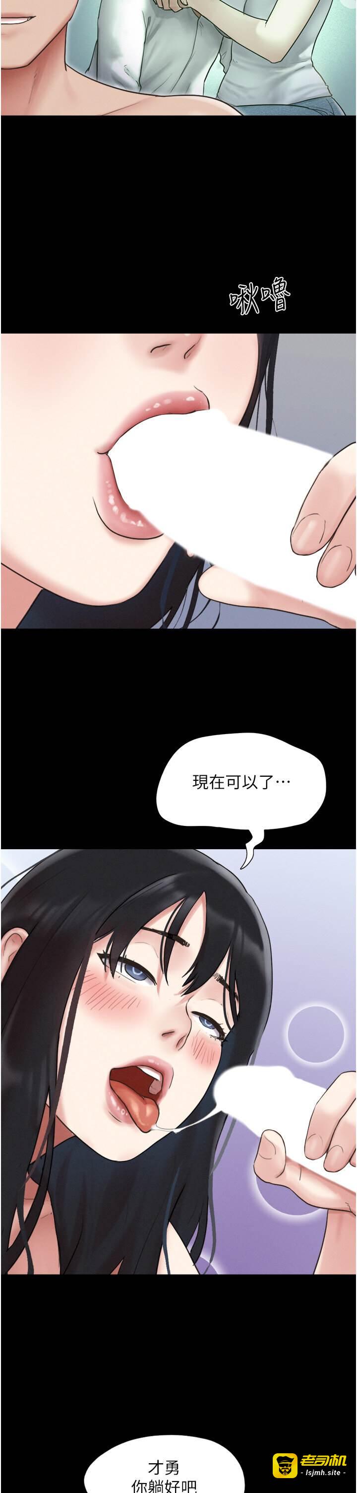 第5话  被学生玩弄的纪念照 第 19 页