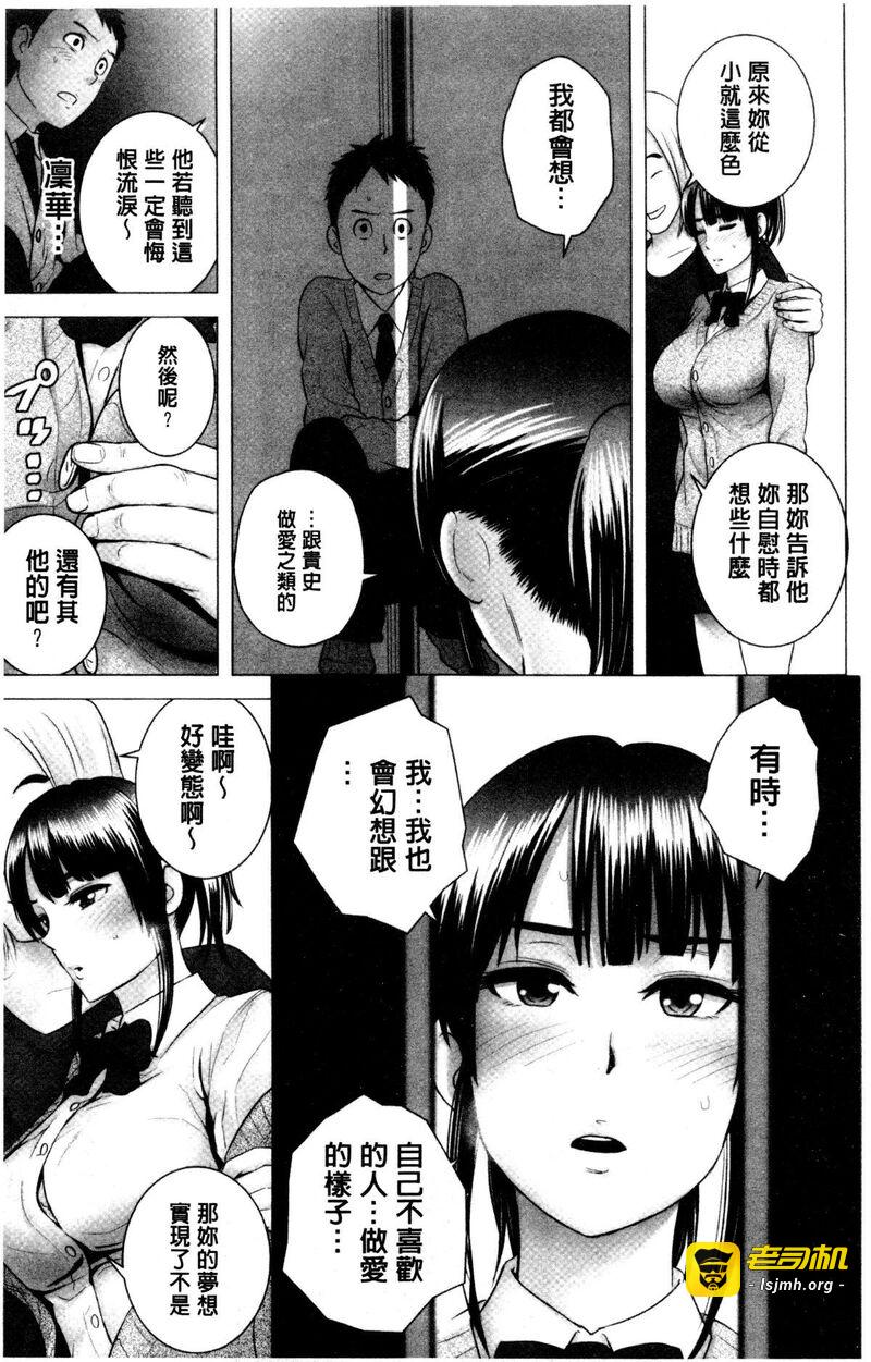 第1话 第 115 页
