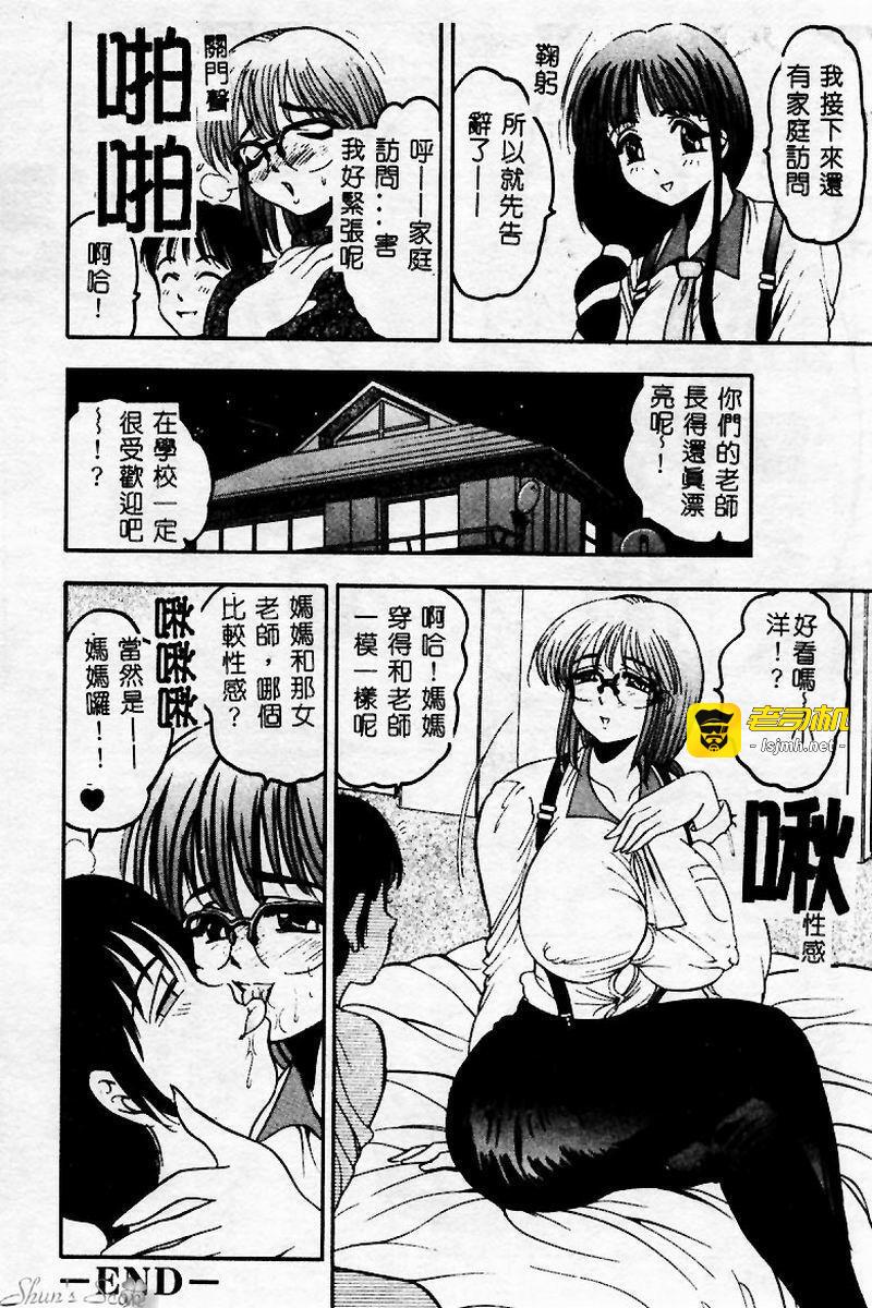 第1话 第 147 页