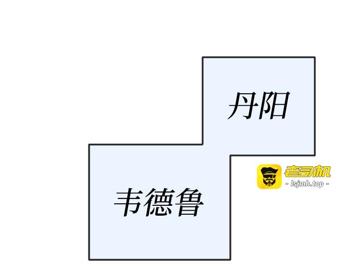 第二季 第113话 第 307 页