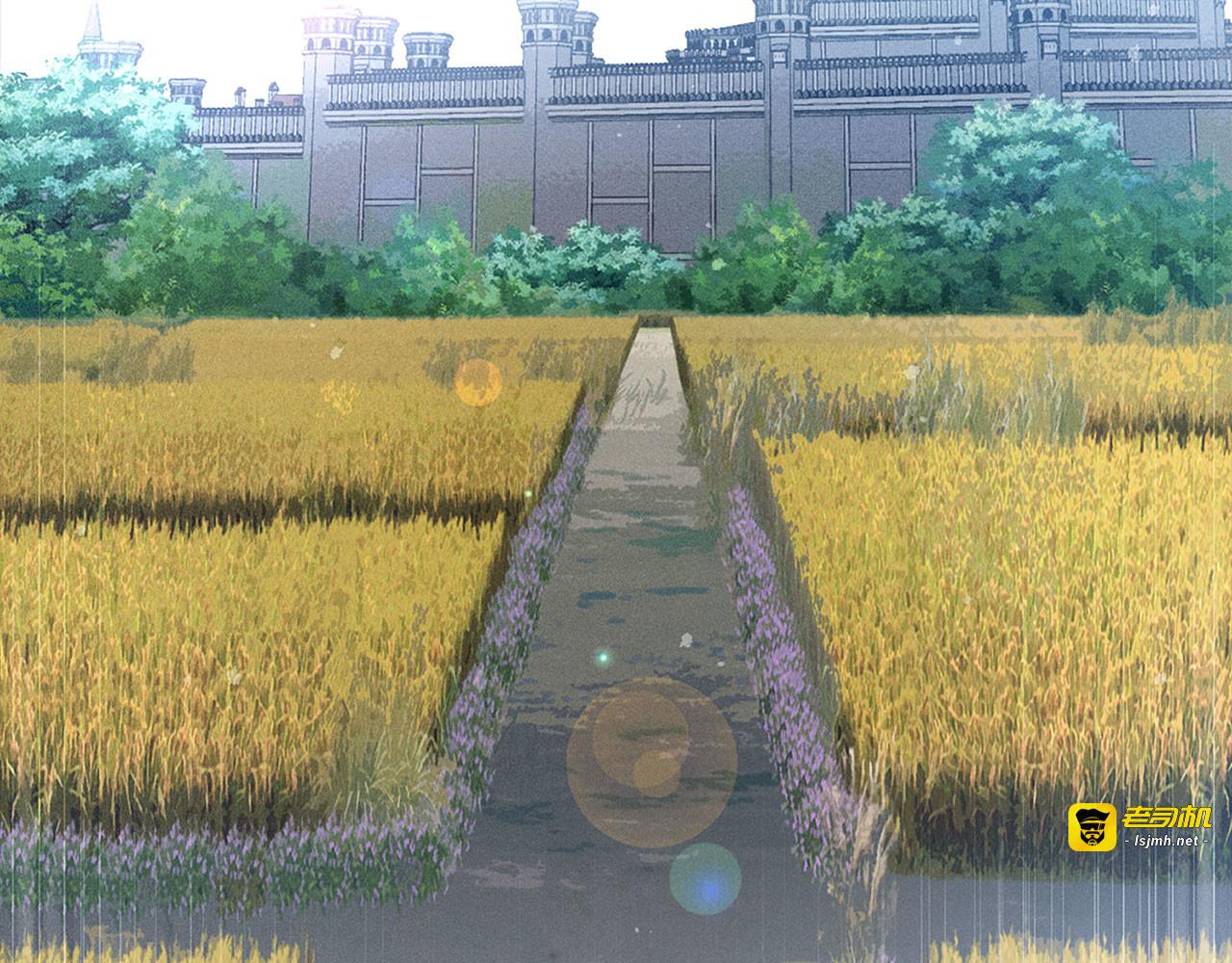 第138话 卷纸 第 139 页