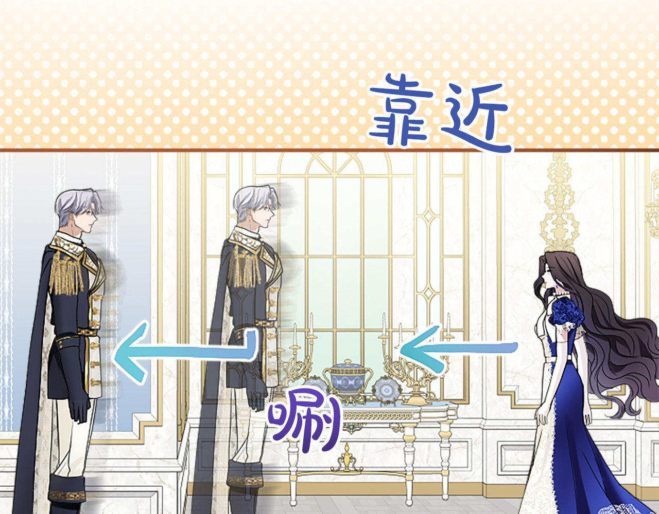 第五话 亲爱的未婚妻 第 104 页