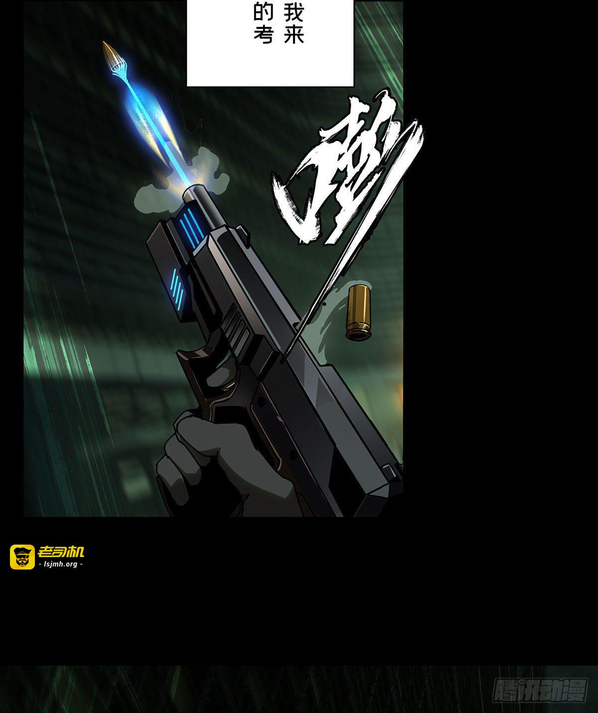 第五十五章/方仙术士下 第 13 页