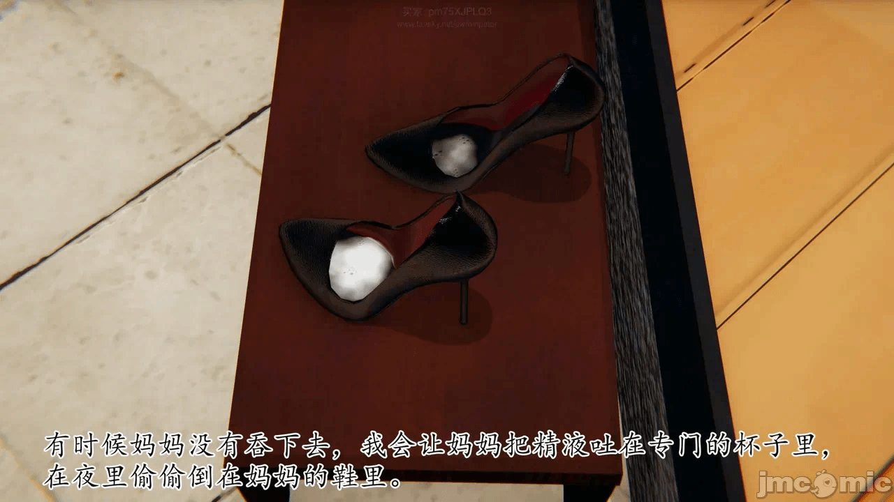 第一话 第 142 页